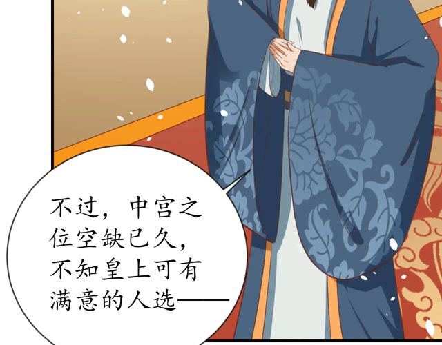第87话 轻一点~好痛30