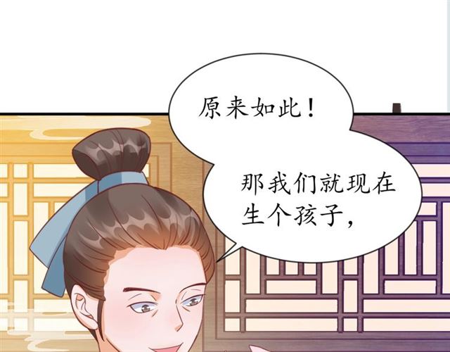 第81话 当面对质102