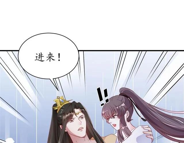 第47话 公主抱111