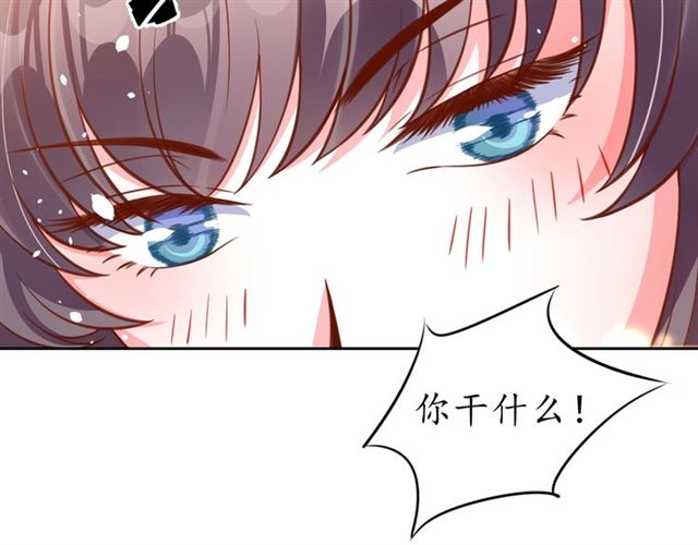 第75话 榆木疙瘩25