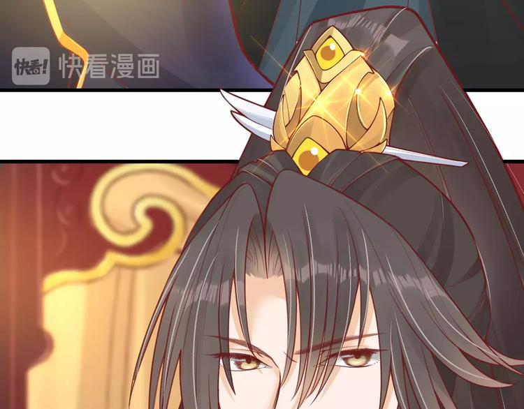 第11话 比蛇还歹毒的人75