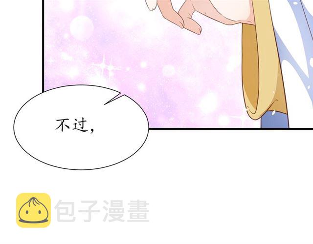 第75话 榆木疙瘩65