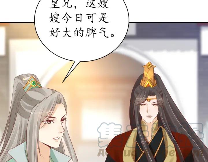 第42话 倒打一耙80