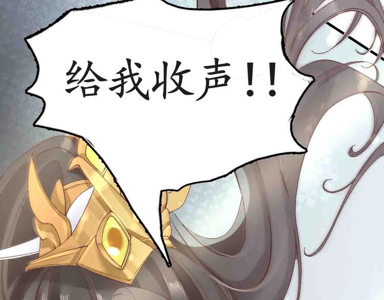第6话 你好恶毒的心！70