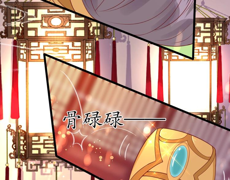 第21话 酒楼艳遇47