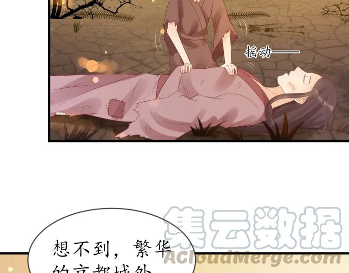 第54话 充满爱意的眼神?14