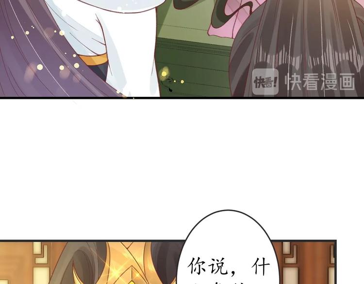 第16话 求我救她？80