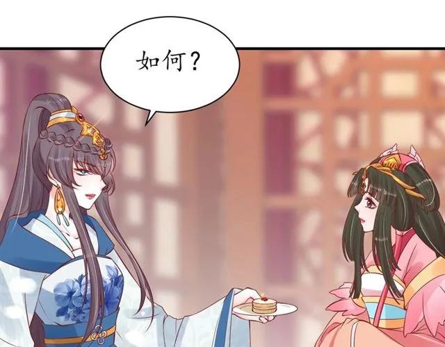 第45话 自食恶果12