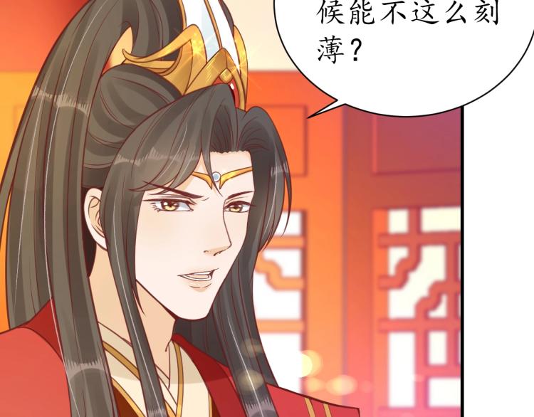 第31话 册封大典50