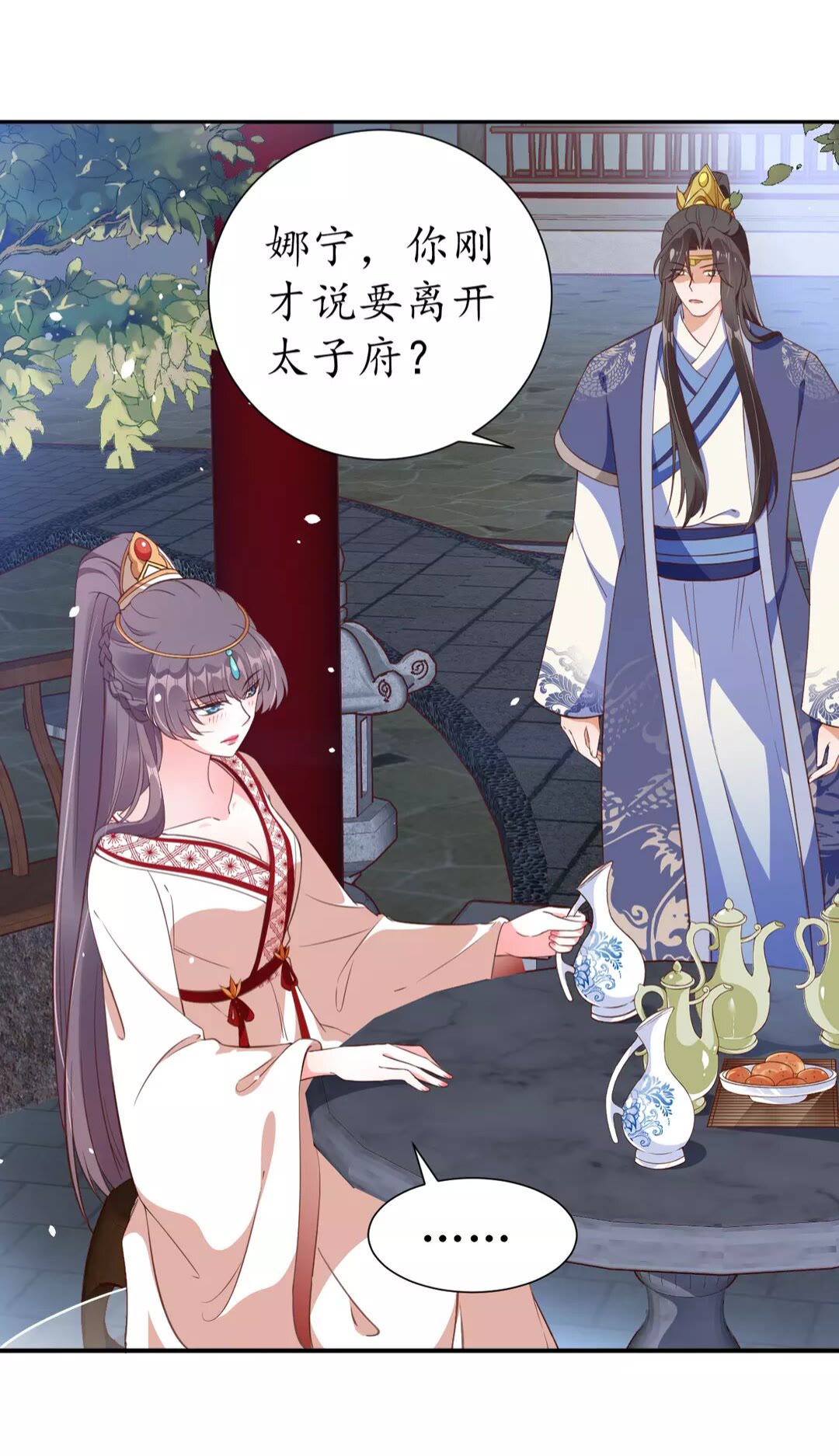 第93话 拔剑吧20