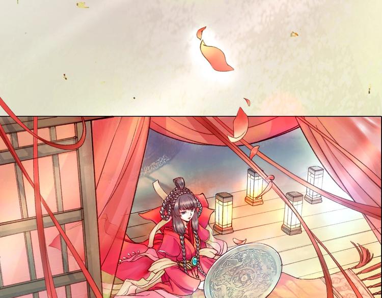 第1话 西域重生太子妃9