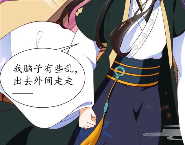 第76话 让我守护你10