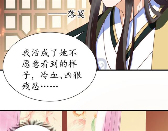 第76话 让我守护你8