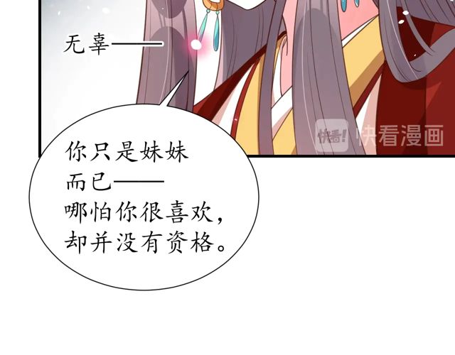 第85话 从容迎战74