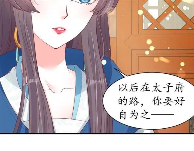 第39话 三个女人一台戏24