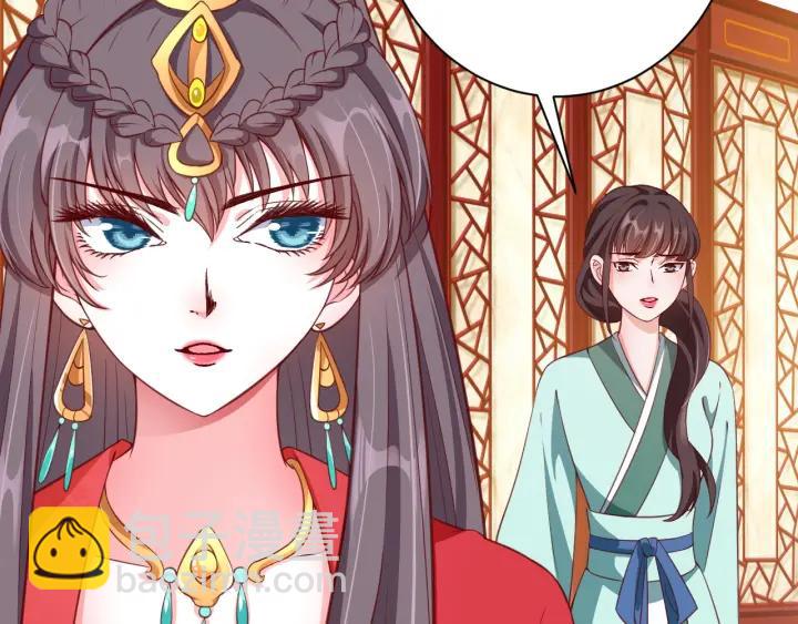 第53话 太子的白月光24