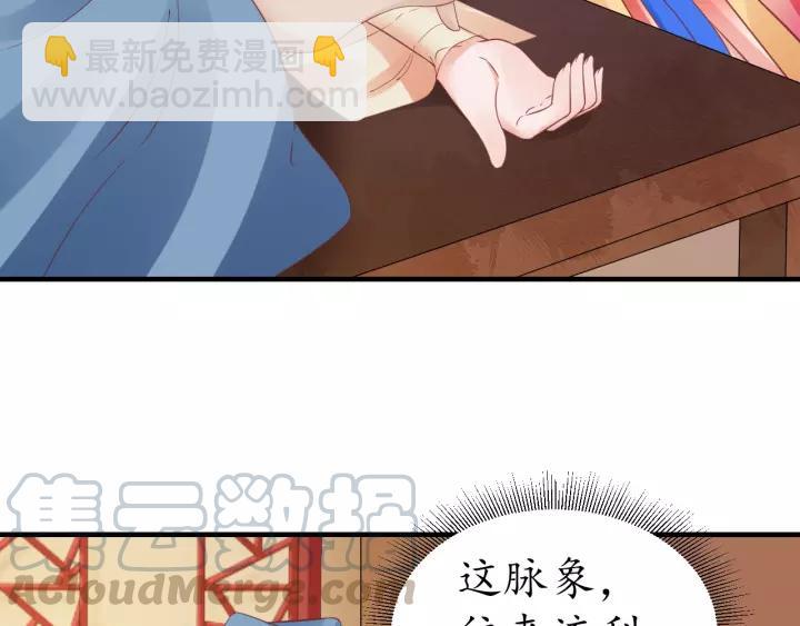 第67话 锅从天上来10