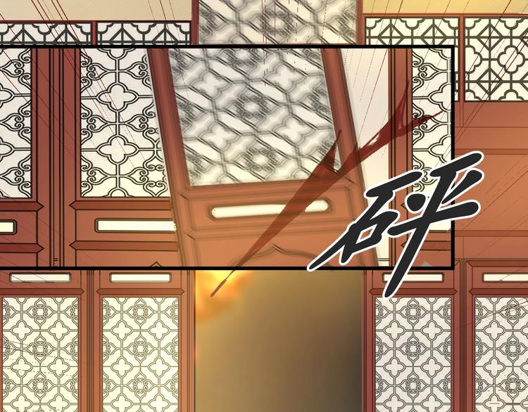 第12话 青楼捉奸？104