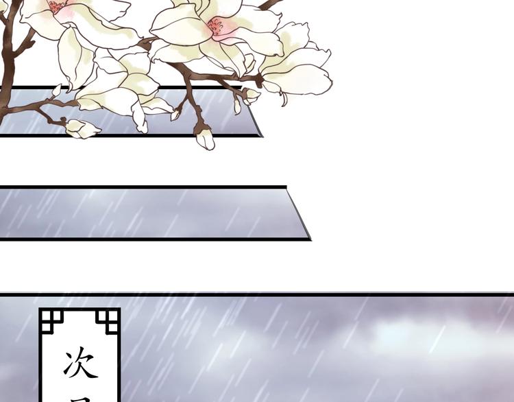 第14话 管好你的小情人儿54