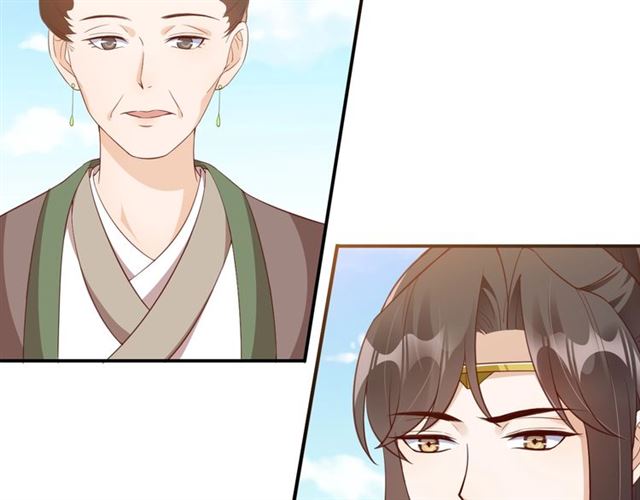 第84话 无中生“友”10