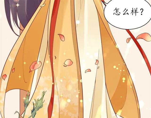 第46话 当街抢人23