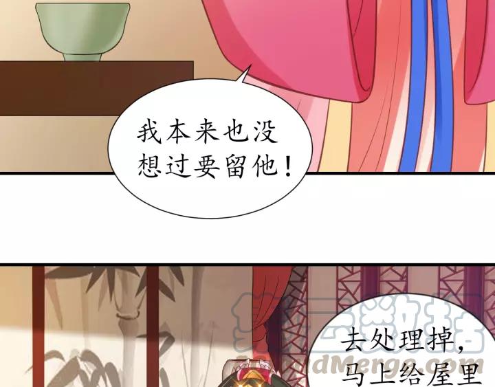 第70话 如玉被害60