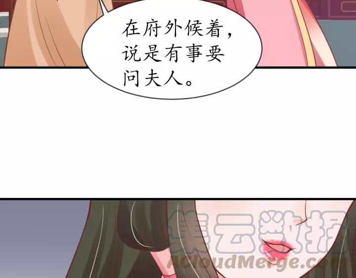 第62话 前尘往事25