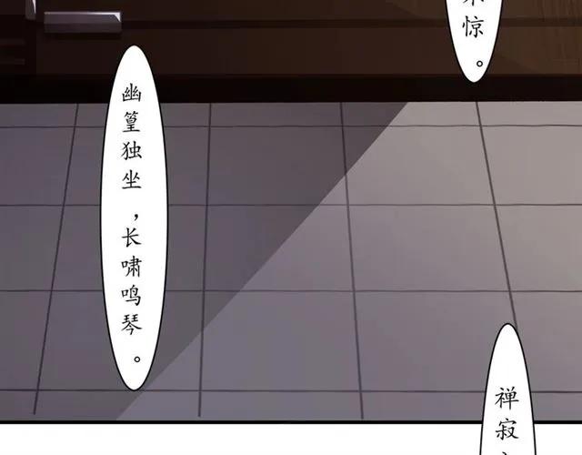 第48话 美人在怀103