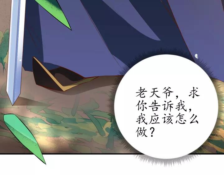 第66话 主动挑衅83