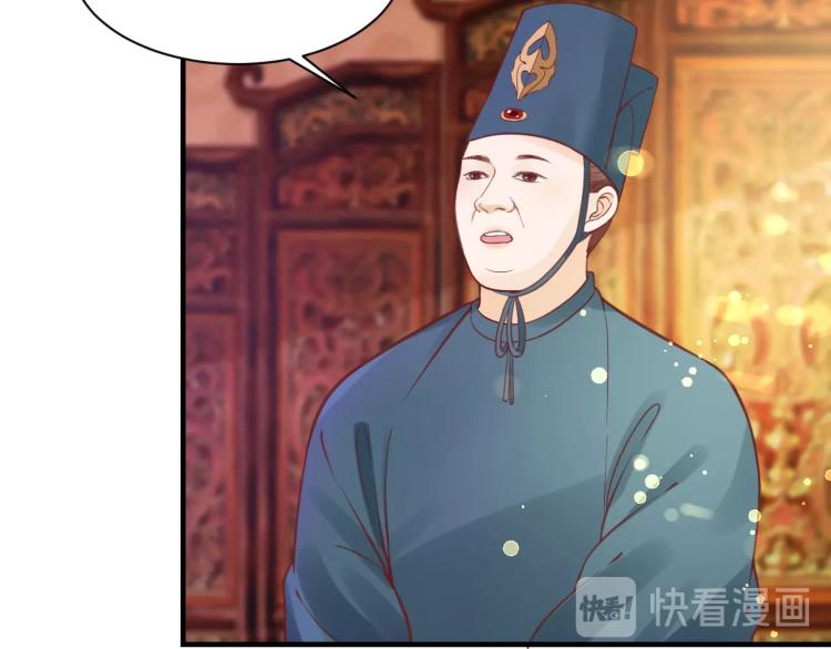 第31话 册封大典102