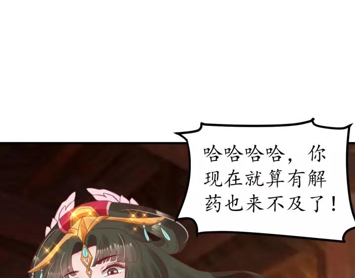第70话 如玉被害63