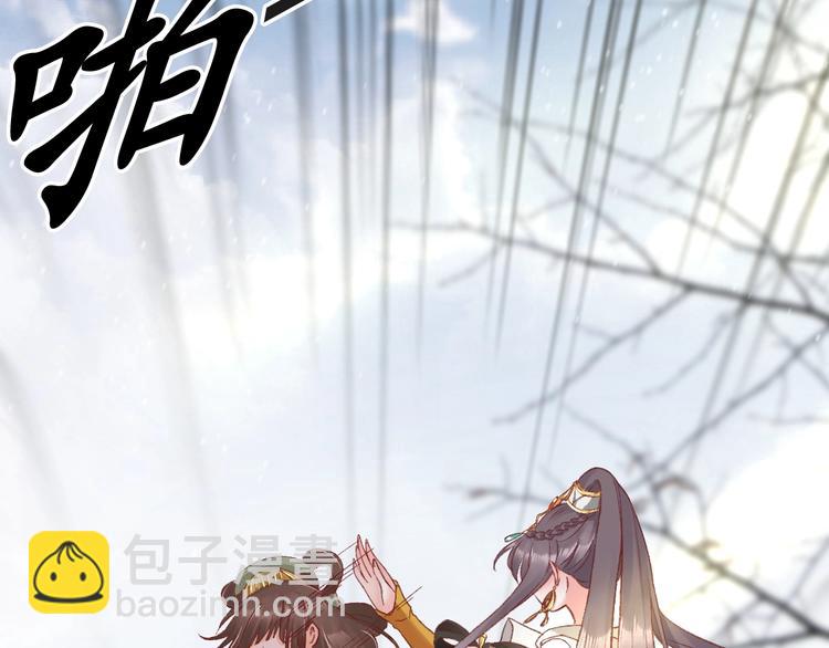 第5话 打脸女二39