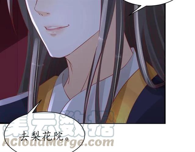 第43话 嚼舌根的下场85
