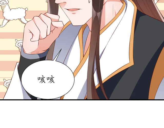 第88话 恭喜妹妹要做新娘了14