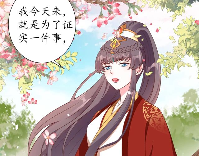 第86话 你输了7