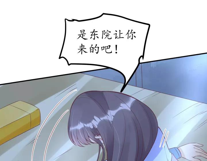 第61话 身陷险境79