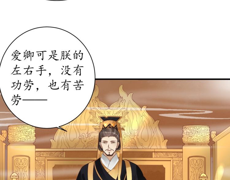 第36话 战争升级！50