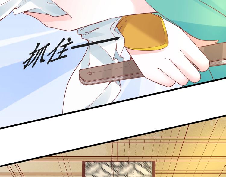 第12话 青楼捉奸？103