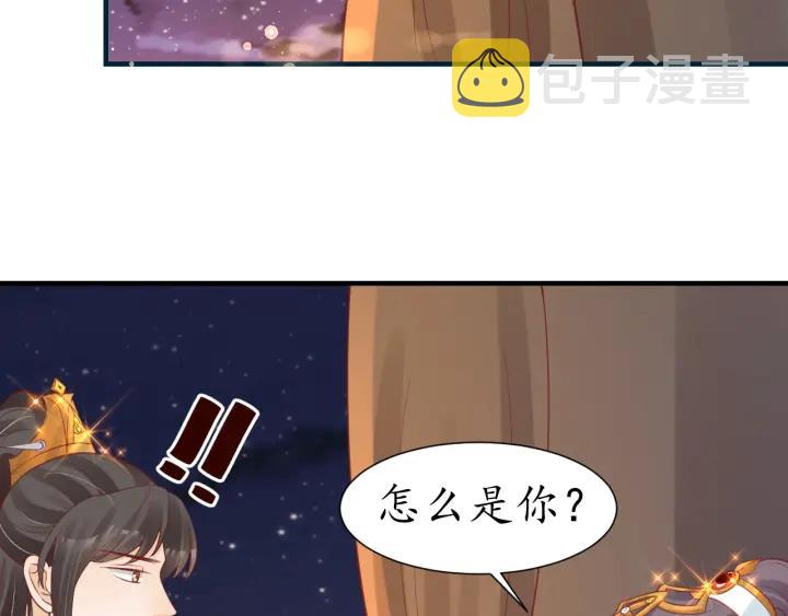 第55话 同住47