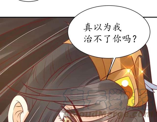 第40话 直面贵妃刁难40