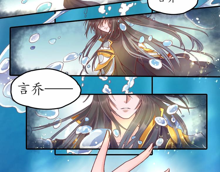 第4话 剧毒礼物84