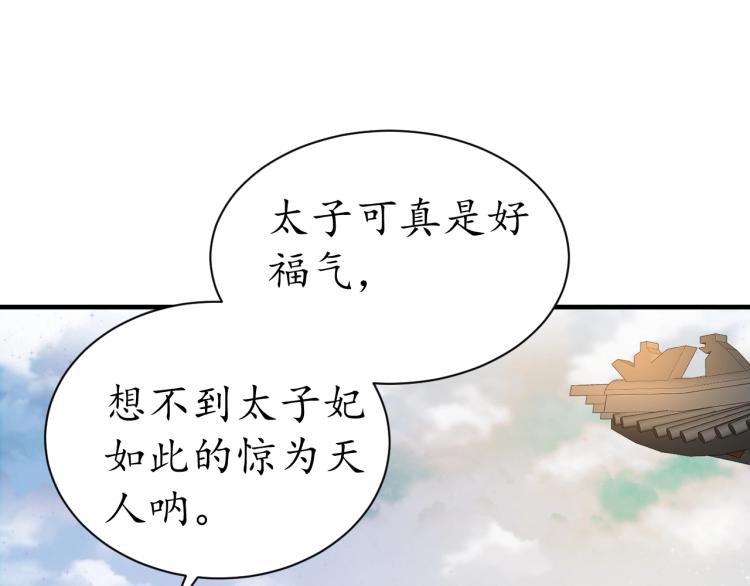 第32话 盛世舞蹈89