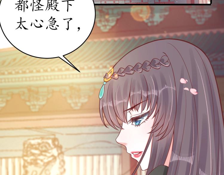 第35话 看你嘴硬到几时7
