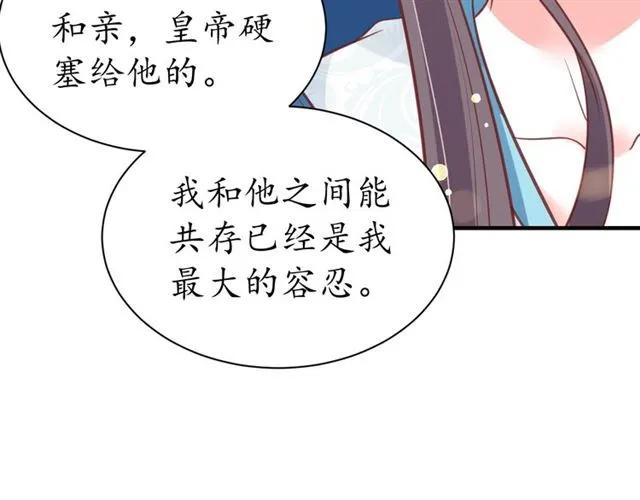 第45话 自食恶果58