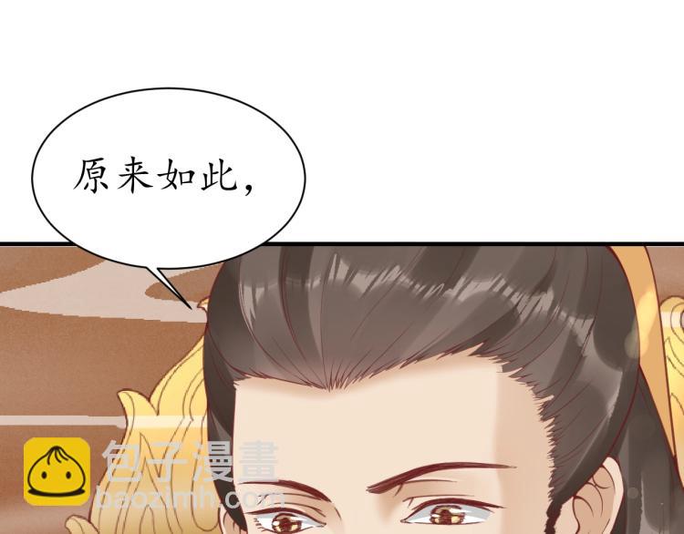 第36话 战争升级！48