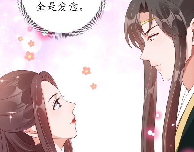 第85话 从容迎战17