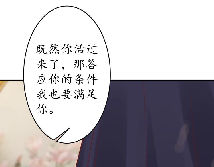 第17话 莫名而来的关心65