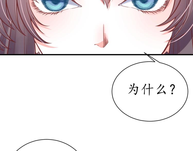 第35话 看你嘴硬到几时90