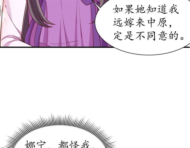 第75话 榆木疙瘩53