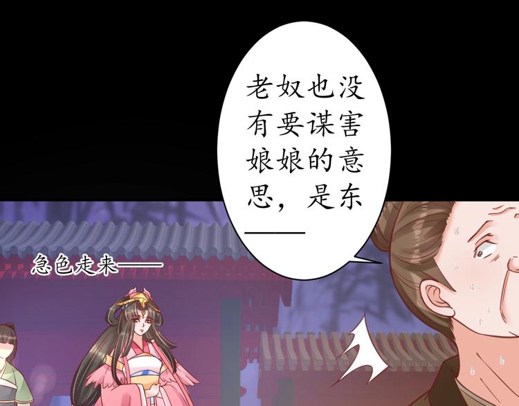 第25话 我们来日方长！35